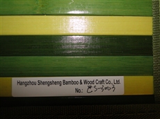 BAMBOO CARPET